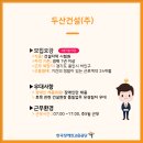 (주)디비하이텍 이미지