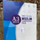 배양리 유아숲체험원 이미지