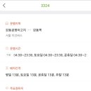 신암5치안센터 이미지