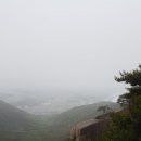 하아산 이미지