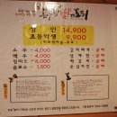 의료법인 인경의료재단 홍익요양병원 이미지