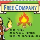 홍보용 배너 FreeCompany폰트 이미지