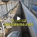 삼원 안전광고산업