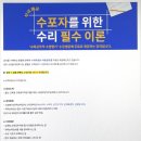 부전초등학교(급식실.병설유치원 포함) | 울산교육공무직인강, 2025 울산교육청 공개경쟁시험 일정, 모집요강, 소양평가 완벽정리!