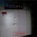 여의주당구장