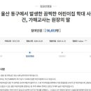 사라몬테쏘리어린이집 네이버블로그