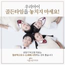 서울나란이치과 네이버블로그