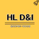 한라개발(주) 시그마스포츠클럽 | HL D&amp;I 주가, 주식, 배당 및 전망에 대해 알아보자