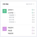 심명 이미지