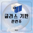 에프엔에스컴퍼니 이미지