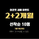 아라핏