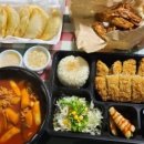 빨봉분식 서부정류장점 이미지