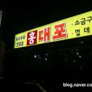 구월1동-13 이미지