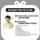 4층 문화교실 | 대구 맘스스토리 산모교실 1월 다녀온 후기