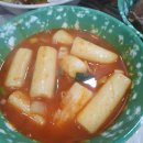 압구정 변강쇠 떡볶이 이미지