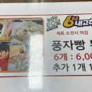 몽탄손짜장 티스토리