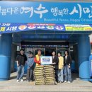 홍가네 여수인터넷뉴스