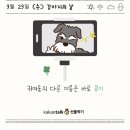 강아지톡 이미지