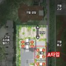 구일쇼핑센타