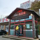 어정로4 이미지