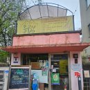 산제로협동조합 이미지