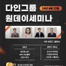 제이플러스원