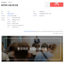 (주)삼공사 이미지