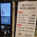 잇츠돈동