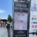 라썸네일 - 관악구 과천대로 947 | 사당네일 라썸네일 파우더 글리터 여름페디 만족 후기