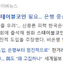 미르엠텍