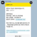 [대구 렌트카] &#39;한진렌트카&#39; 쏘나타 DN8 렌트하다! 한진렌트카 두번째 후기!