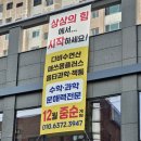 본관상상학원
