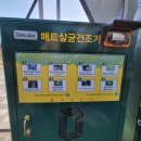 워시존 동탄오산점 이미지