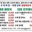 양평해장국 부천역점 네이버블로그