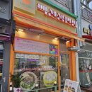 백선생면방 네이버블로그