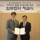 스카이정보통신 이미지