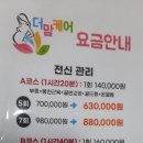 도로시 산후조리원 이미지