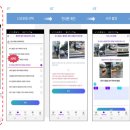 주정차17 이미지