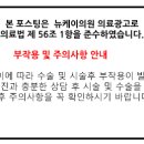 옐로우의원 이미지