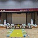 상탄초등학교 이미지