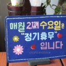 (주)토평메주콩