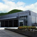 대경정비센타 이미지