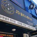 제이디스튜디오 이미지