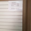 미연칼국수