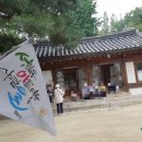 성북동아름다운사람들 네이버블로그