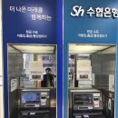 sh수협은행 앞 이미지