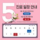 세종정형외과 이미지