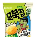 장수제과