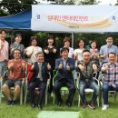 삼대농장 이미지