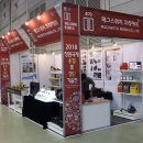 2018 창원국제용접 및 절단기술전(WEDLDING KOREA 2018) 관람후기